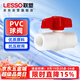 聯(lián)塑（LESSO）PVC球閥 6分 25白色塑料閥門 自來水管配件止水閥門開關 5個/包