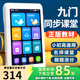 小霸王英語學(xué)習(xí)機(jī)聽力寶隨身聽播放神器學(xué)生專用口袋學(xué)習(xí)機(jī)單詞記背小學(xué)初高中生學(xué)英語點讀復(fù)讀機(jī)磨耳朵 高配版128G+同步聽力+免費全科教材+可離線學(xué)習(xí)