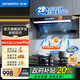 創(chuàng  )維（Skyworth）【京東旗艦新品】AI抽油煙機家用大吸力廚房頂側雙吸油煙機抽油煙機y719 【y系列升級-單煙機】28m3自清洗+頂側三吸
