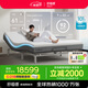 舒福德S100智能秒變床墊一鍵入眠運動員零重力按摩多功能百搭 1.8米整體