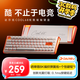 達(dá)爾優(yōu)（dareu）COOL68/60磁軸鍵盤RT電競游戲機械鍵盤8K回報率熱插拔RGB雙驅(qū)動無畏契約COOl68 火力橙