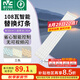 雷士（NVC）LED燈條吸頂燈燈芯替換磁鐵吸燈管燈帶光源大瓦數(shù)改造燈條 108W智能-6條組合驅(qū)動-送遙控
