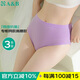 AB新品女抗菌中老年寬松大碼高腰奶奶三角內褲 混色3條 XL