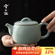 兮元記天青汝窯陶瓷茶壺單個(gè)高檔家用泡茶壺中式功夫茶具漢瓦壺 天青汝窯大漢瓦壺
