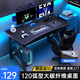 全品屋電腦桌臺式電競桌子游戲雙人辦公桌書(shū)桌工作臺家用臥室長(cháng)條桌椅