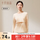 十月結晶孕婦秋衣哺乳上衣打底衫睡衣產后產婦潮媽哺乳衣 【上衣】凝脂膚/發(fā)熱科技/15~25℃ L碼