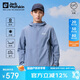 Jack Wolfskin狼爪防曬衣防紫外線(xiàn)皮膚衣UPF50+防風(fēng)夾克5324111 煙灰藍 L