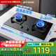 華帝（VATTI）燃?xì)庠钐烊粴饷簹庠顕已a(bǔ)貼5.2kW大火力65%熱效率一級能效灶具臺式可調(diào)底盤可拆爐頭75B/301/301F i10075B 【可拆爐頭可調(diào)底盤】 天然氣5.2kW