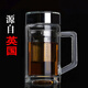 ORTOR雙層玻璃杯加厚大容商務(wù)帶手柄辦公杯男士過濾帶蓋茶水杯子泡茶杯 320ML鉆石蓋辦公杯