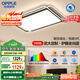 歐普（OPPLE）吸頂燈客廳燈護(hù)眼全光譜智能LED照明燈具簡約大氣悅明5 包安裝