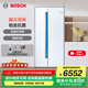 博世（BOSCH）冰箱637升超大容量對開門雙開門變頻家用電冰箱 制冷雙循環(huán) 鉑金抗菌 專屬鮮潤空間 支持國家補貼 希臘白（K2A99E120C）