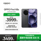 OPPO Find X8s 極窄四等邊直屏 天璣9400+ 哈蘇人像 超長(zhǎng)續(xù)航冰川電池 ColorOS 15 AI 5G 旗艦手機(jī) 星野黑 12GB+256GB