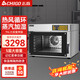 志高（CHIGO）商用熱風(fēng)爐私房烘焙電烤箱面包蛋糕噴霧發(fā)酵醒發(fā)多功能全自動(dòng)大容量熱風(fēng)循環(huán)風(fēng)爐  （專(zhuān)業(yè)烘焙）五盤(pán)熱風(fēng)爐