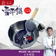 一世一屋日本進(jìn)口吉川雪平鍋日式不銹鋼家用小奶鍋不粘鍋輔食鍋蒸鍋小煮鍋 22cm +蒸格+組合蓋