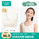 全棉時(shí)代少女文胸背心式發(fā)育期內(nèi)衣抹胸水光棉涼感 奶白 150