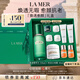 海藍(lán)之謎（LA MER）煥透愈顏套裝(煥透精萃水+云絨霜)護(hù)膚品化妝品禮盒生日禮物女