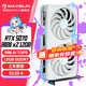銘瑄(MAXSUN)RTX 5070 iCraft 12G 璦珈 電競之心 獨立顯卡 人工智能AI模型渲染 繪圖建模2K 光線(xiàn)追蹤 RTX5070 iCraft OC12G 璦珈X2