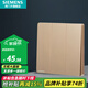 西門子（SIEMENS）開關插座面板86型強電墻面開關 無框大面板 皓彩系列日曜金 三開雙控