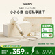 徠芬高速吹風(fēng)機(jī) Mini沙金色禮盒 速干家用電吹風(fēng) 萊芬負(fù)離子護(hù)發(fā)吹風(fēng)筒 生日禮物 國(guó)家補(bǔ)貼