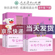 【包郵】快樂(lè )讀書(shū)吧四年級上冊人教版中國神話(huà)傳說(shuō)+世界經(jīng)典神話(huà)與傳說(shuō)故事四年級暑假課外閱讀書(shū)籍指導書(shū)目 人民教育出版社 四年級下冊 十萬(wàn)個(gè)為什么+灰塵的旅行