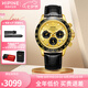 西普尼金表（HIPINE）金表男純金999足金自動(dòng)機(jī)械表進(jìn)口機(jī)械機(jī)芯腕表黃金表七夕禮物男 黑騎士【皮帶】金重0.5g+