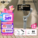 大疆（DJI）Osmo Mobile SE 手機云臺穩(wěn)定器 AI跟拍智能跟隨 自拍桿 vlog拍攝神器 可折疊手勢跟拍 手持穩(wěn)定器 Osmo Mobile SE【贈美顏燈+自拍器】 官方標配