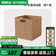 家逸（JIAYI）實(shí)木斗柜自由組合書(shū)柜矮柜落地書(shū)架置物架電視柜儲(chǔ)物收納柜格子柜 搭配可折疊收納筐  兩個(gè)裝