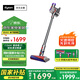 戴森（DYSON）V8無繩吸塵器【升級款】手持無線吸塵器 除螨 寵物 家庭適用