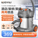 億力 （YILI）吸塵器大容量大功率干濕吹多功能工業(yè)電器 桶式吸塵器家用商用【國家補(bǔ)貼】 【20L吸力可調(diào)】家商兩用