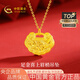 中國黃金（CHINA GOLD）黃金項鏈女士足金喜上眉梢吊墜七夕情人節禮物送女友老婆 足金喜上眉梢吊墜約1.4g*配銀鏈