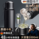 德國(guó)保溫杯316不銹鋼大容量戶外水壺水杯2025新款男泡茶杯子 【不銹鋼】典雅黑600ml(自帶濾網(wǎng)