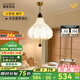 鹿家良品（LUUGAA）栗子護(hù)眼臥室吊燈新中式中古風(fēng)臥室燈餐廳吊燈餐廳燈書房中山燈具 【薦】布罩40cm三色光36W