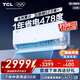 TCL空調(diào)2匹小藍(lán)翼真省電Pro空調(diào)掛機(jī)一級能效省電40%變頻冷暖KFR-46GW/RT2Ea+B1廣東以舊換新國家補(bǔ)貼