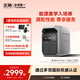 ECOFLOW正浩【1度電快充】1800W戶外電源220V 大容量露營車載應(yīng)急備用移動(dòng)電源充電寶 1800W 1024Wh 未來旗艦1度電【德3P】