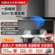 太太抽油煙機(jī)家用 廚房油煙機(jī) 大吸力一級(jí)能效 出租房吸油煙機(jī) 豪華款-智能觸控丨揮手感應(yīng)+自動(dòng)清洗 【送貨上門丨免費(fèi)安裝】