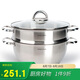 樂扣樂扣（LOCK&LOCK）不銹鋼蒸鍋 家用大容量蒸鍋28CM二層蒸鍋湯鍋套裝組合電磁爐鍋具