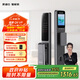 凱迪仕（kaadas）智能門(mén)鎖指靜脈智能鎖指紋鎖 可視貓眼密碼鎖  賽博Q9 VP星空灰