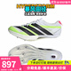 阿迪達斯田徑精英Adidas SP 4全新升級 阿迪達斯大蟬翼四代厚底短跑釘鞋 JI1213 43.5