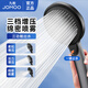 九牧（JOMOO）增壓手持花灑套裝硅膠凈垢淋浴花灑淋浴噴頭配件多功能花灑套裝 【一鍵止水增壓】拉絲槍灰