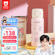 杯具熊（BEDDYBEAR）兒童雙飲保溫杯送禮物學(xué)生上學(xué)專用水杯大容量女生保溫壺便攜杯子 海浪系列-美樂蒂 500ml