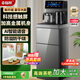 幸福熊智能茶吧機家用高端客廳用2025年新款多功能茶吧柜飲水機一體制冷制熱一體機 輕奢灰【防溢水位識別 升級加高】AI聲控款 冷熱型 冰溫熱