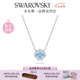 施華洛世奇（SWAROVSKI）Una項鏈女吊墜輕奢小眾高級感送女友女七夕情人節禮物 湖水藍 跳動(dòng)的心-四葉草5642927