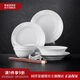 景德鎮(zhèn)（jdz）陶瓷玲瓏碗盤餐具整套家用簡(jiǎn)約白瓷餐具新婚禮物碗筷玉牡丹16頭