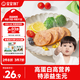 寶寶饞了 黑豬午餐肉兒童早餐無(wú)添加香精寶寶零食200g一歲以上嬰兒輔食譜