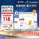 奇莫Q-MO皇家至柔拉拉褲XXXXL48片(20kg以上)電商裝加大彈力褲超能吸