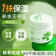 BEAUTY NOTES馬齒筧保濕面霜補水滋潤護膚品夏季敏感肌曬后舒緩修護男女士50g