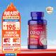普麗普萊（Puritan's Pride）輔酶Q10軟膠囊100mg240粒保護(hù)心臟上班族初保養(yǎng)【花少同款】