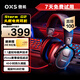 OXS傲希STORMG2無(wú)線(xiàn)有線(xiàn)頭戴式電競游戲耳機7.1虛擬環(huán)繞低延遲長(cháng)續航帶麥克風(fēng)打瓦聽(tīng)聲辨位吃雞三角洲