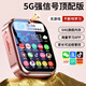 HUWALE【90%家長(cháng)選擇】華為機適用學(xué)生智能兒童電話(huà)表手可定位防水插卡 【頂配粉】64G+QQ微信+支持WIFI