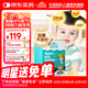 小小傘超腦DHA6個(gè)月+寶寶嬰幼兒藻油dha兒童營(yíng)養膠囊 60粒/盒